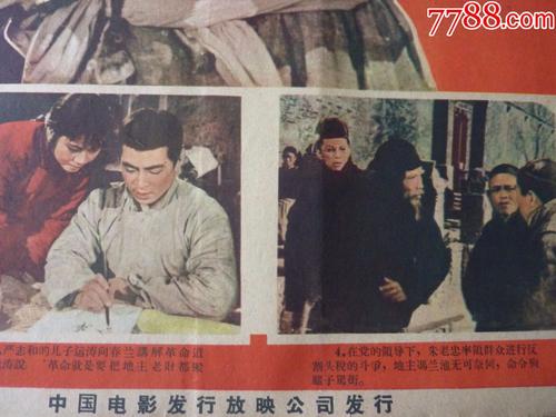办假大学假本科证